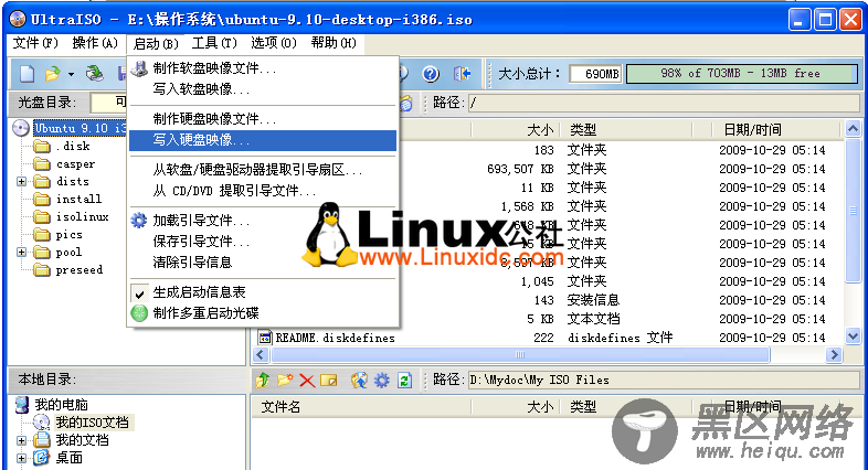 用U盘替代CD光驱安装Ubuntu Linux