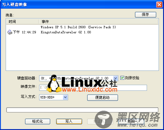 用U盘替代CD光驱安装Ubuntu Linux