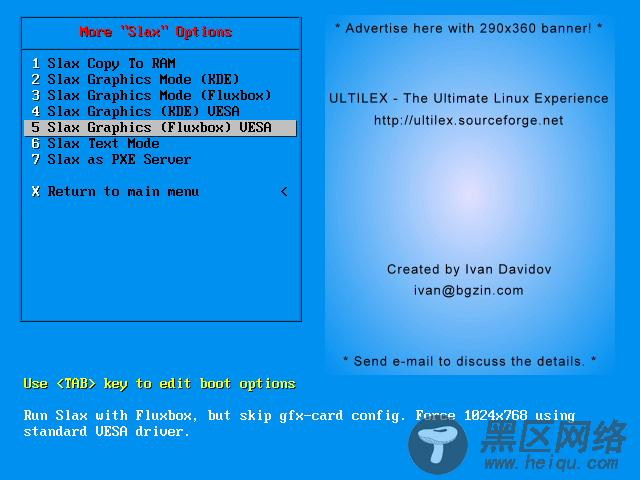 ULTILEX -- 终极Linux体验/图