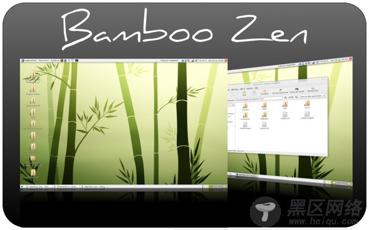 bamboo-prs