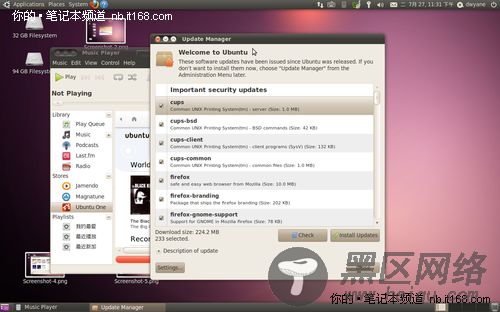 Win7系统下卸载Ubuntu竟如此简单