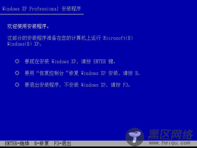 使用 WindowsXP 安装光盘恢复删除Ubuntu分区后不能启动 Windows 的方法/图