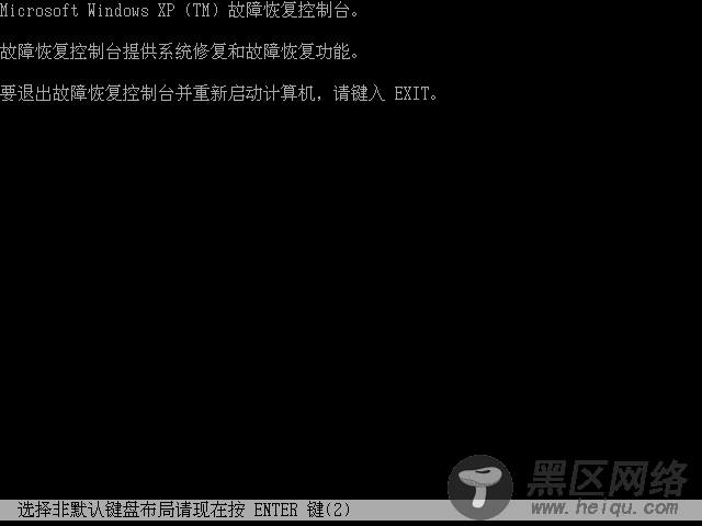 使用 WindowsXP 安装光盘恢复删除Ubuntu分区后不能启动 Windows 的方法/图