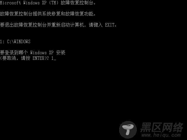 使用 WindowsXP 安装光盘恢复删除Ubuntu分区后不能启动 Windows 的方法/图