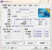 32bit Win7 在VMware中安装64位的RedHat Linux 4.7