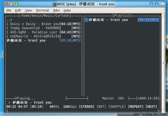 Ubuntu知识：命令行下的音乐播放器MOC