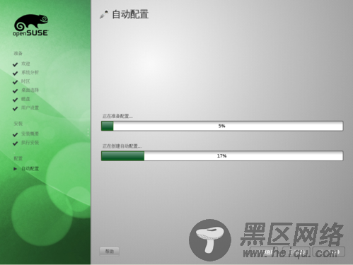 炫过WIN 7 opensuse最新中文版完美体验 