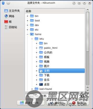 炫过WIN 7 opensuse最新中文版完美体验 