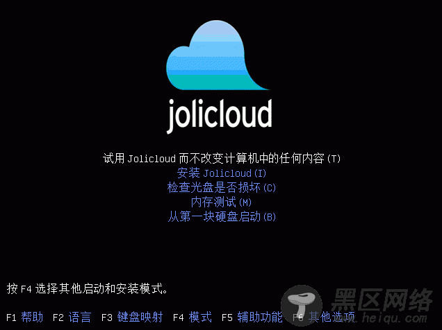 基于Ubuntu的Jolicloud试用记