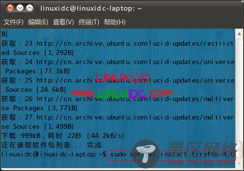 在Ubuntu 10.04中安装Mozilla Firefox 4.0 Beta 3 Pre