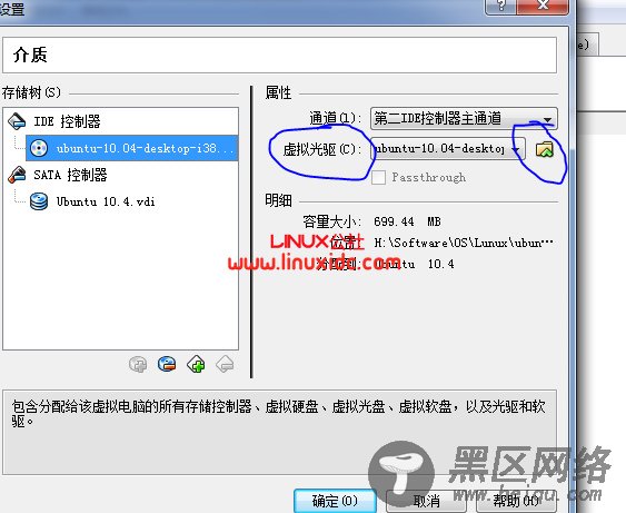 VirtualBox安装Ubuntu 10.04和Chrome OS小记