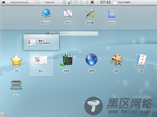 Ubuntu10.10惊喜不断 能否替代Windows   