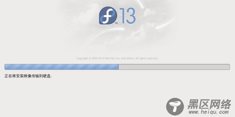 Fedora 13正式版安装图文教程