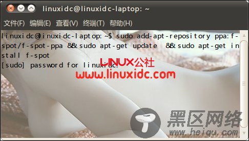 在Ubuntu 10.04中安装F-Spot 0.7.1