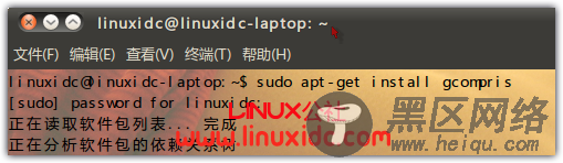 Ubuntu 10.04下的儿童教育软件包GCompris