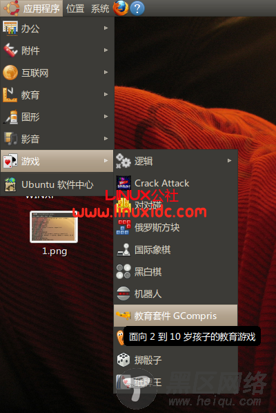 Ubuntu 10.04下的儿童教育软件包GCompris
