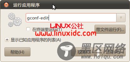 Ubuntu终端打开gedit一闪不见的解决