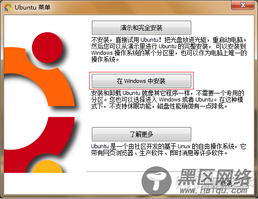 宏碁Aspire 4745G尝鲜Ubuntu 10.04/图