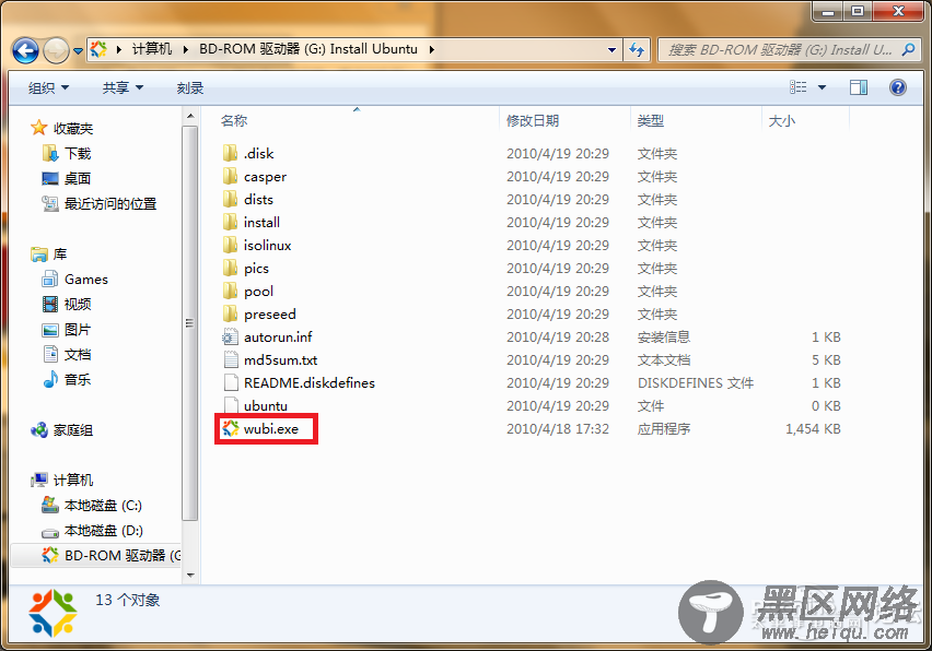 宏碁Aspire 4745G尝鲜Ubuntu 10.04/图