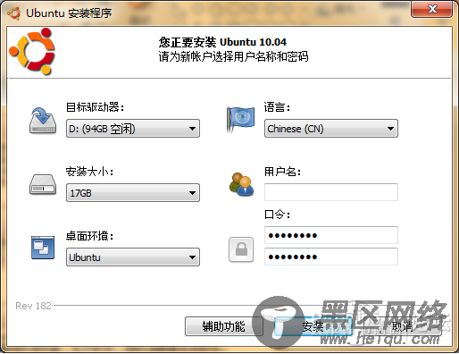 宏碁Aspire 4745G尝鲜Ubuntu 10.04/图