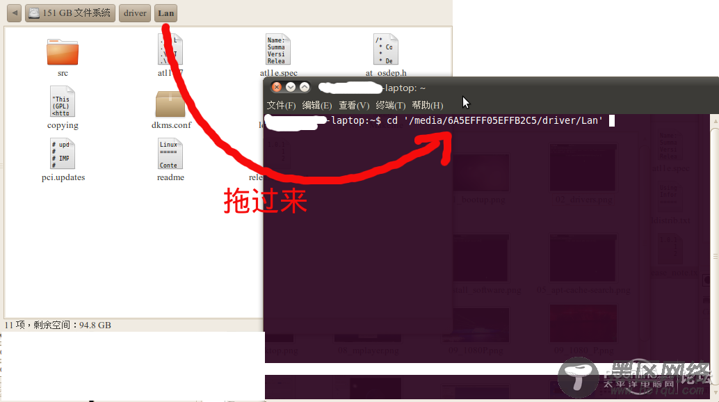 宏碁Aspire 4745G尝鲜Ubuntu 10.04/图