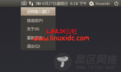 升级到Ubuntu 10.04后IBus没有输入窗口