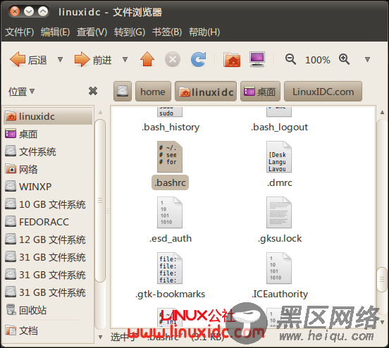 升级到Ubuntu 10.04后IBus没有输入窗口