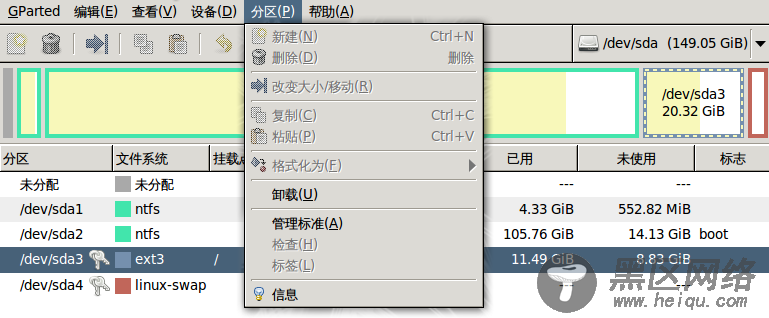 使用gparted和acronis进行Linux分区和NTFS分区无损调整