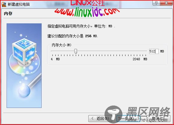 Vista下用VirtualBox虚拟机安装Fedora 11过程图解