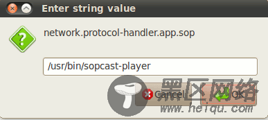 sopcast-aboutconfig-value