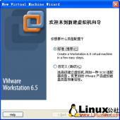 步步紧逼Win7 Ubuntu10.04应用贴身体验