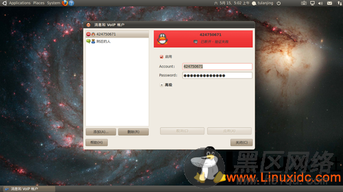 步步紧逼WIN7 Ubuntu10.04应用贴身体验 