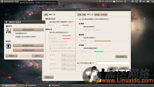 步步紧逼WIN7 Ubuntu10.04应用贴身体验 