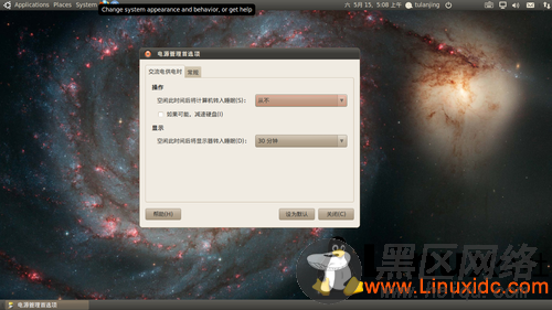 步步紧逼WIN7 Ubuntu10.04应用贴身体验 