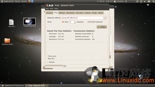 步步紧逼WIN7 Ubuntu10.04应用贴身体验 