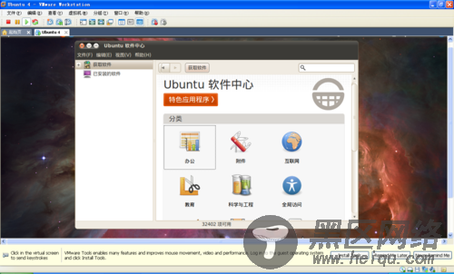 比娱乐谁怕谁!杜拉拉也会爱上的ubuntu 