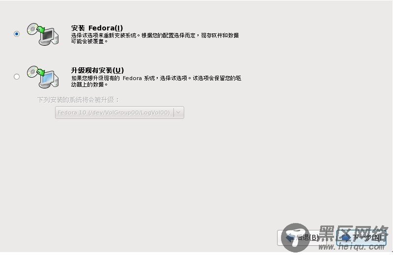 Fedora 13正式版安装图文教程