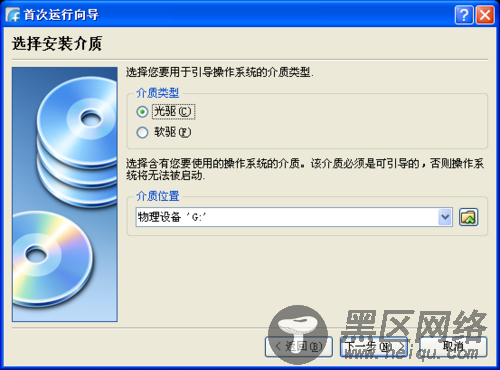 看Fedora 13如何腾飞 新版亮点贴身体验 