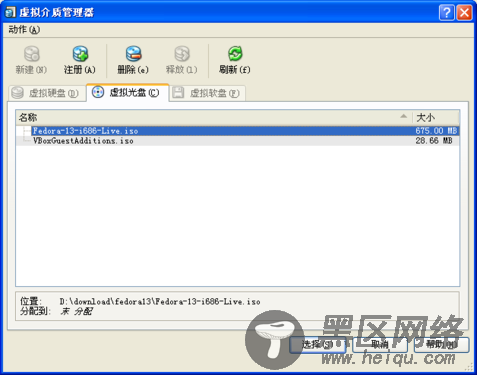 看Fedora 13如何腾飞 新版亮点贴身体验 