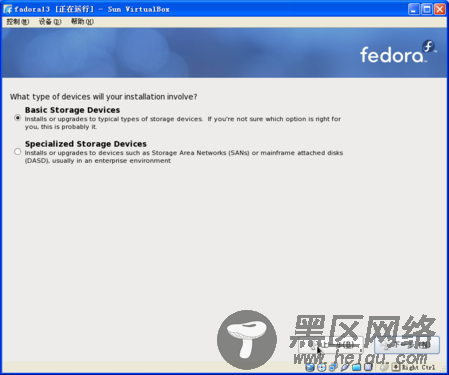 看Fedora 13如何腾飞 新版亮点贴身体验 