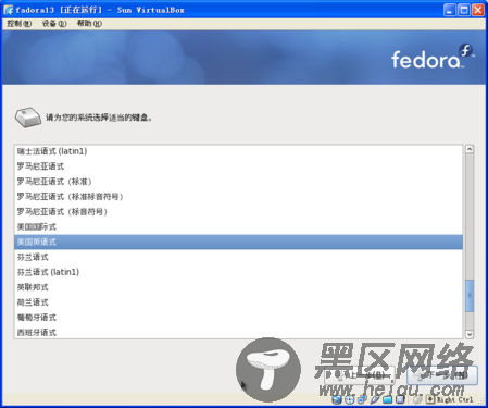 看Fedora 13如何腾飞 新版亮点贴身体验 