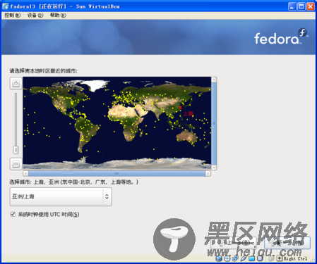 看Fedora 13如何腾飞 新版亮点贴身体验 