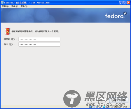 看Fedora 13如何腾飞 新版亮点贴身体验 