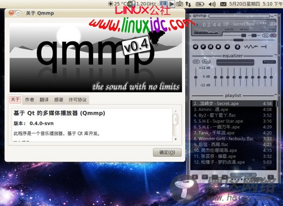 Ubuntu Linux下支持无损CUE的音乐播放器——Qmmp