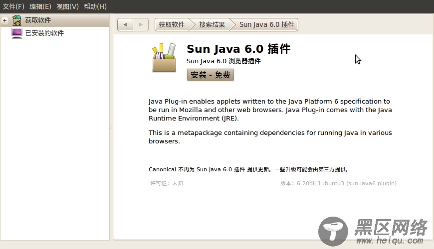 Ubuntu 10.04 安装 Java, JRE/图