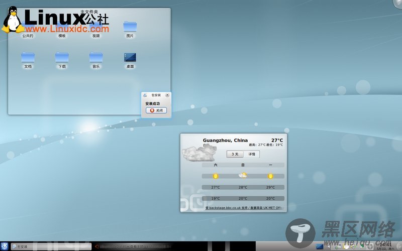 Kubuntu Xubuntu 10.04 LTS 用后感