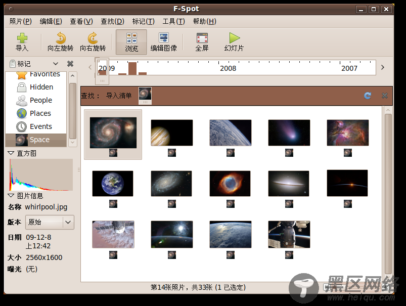 Ubuntu 下使用 F-Spot 查看和管理照片