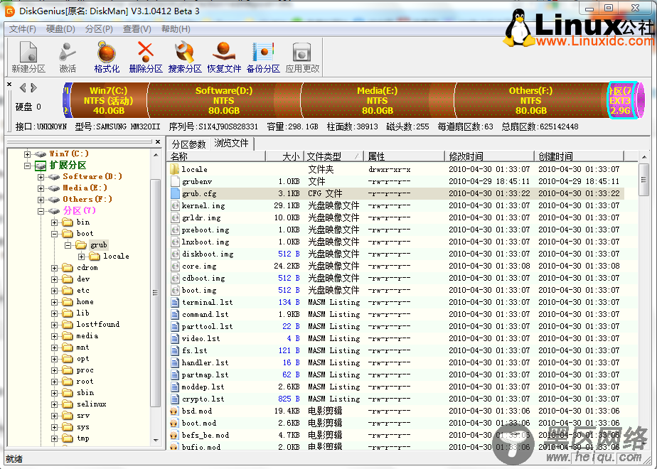 Windows和Ubuntu双启动菜单修复