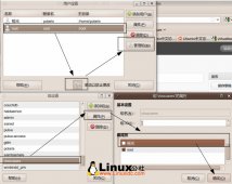 Ubuntu：使Virtualbox支持USB读写