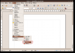 Ubuntu 桌面培训之使用 OpenOffice.org Math